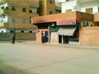 مخبز النجرس