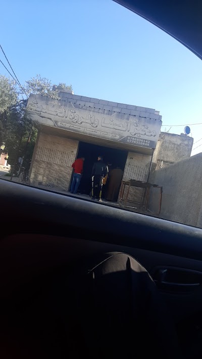مخبز الصفا والمروى