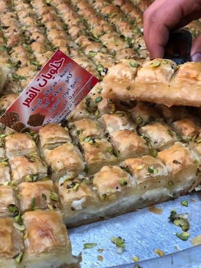 مخبز وفرن