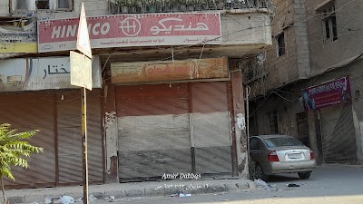 مختار