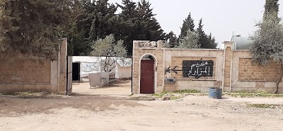 مخيم المزرعة