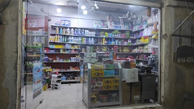 مخزن عزام
