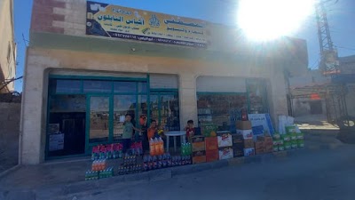 مخزن المصطفى