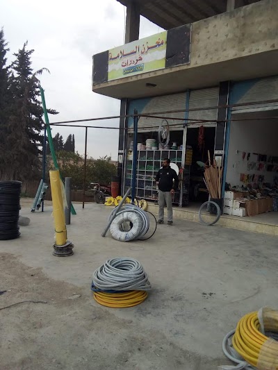 مخزن السلامة خردوات