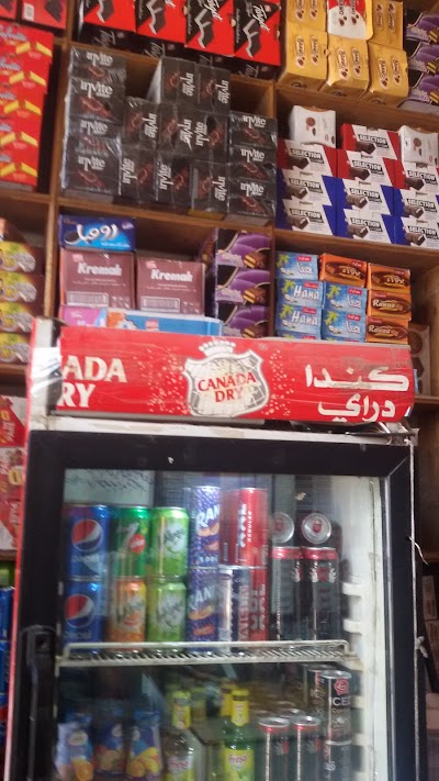 مخزن السلام للمواد الغذائية