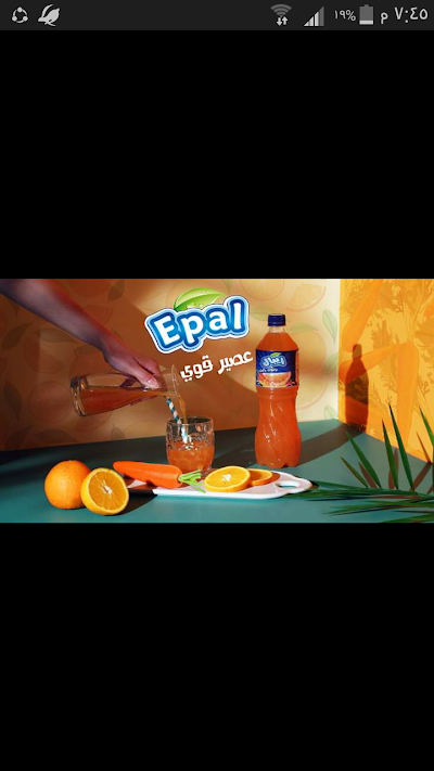 مخزن الصوفي للمواد الغذائية