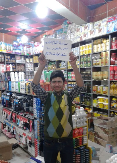 مخزن الزعيم