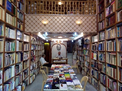 مكتبة علوان