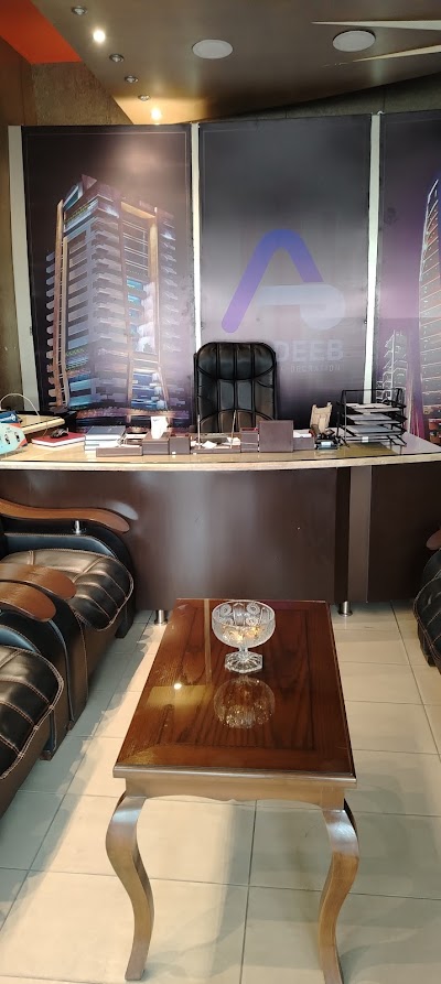 مكتب علي ديب العقاري