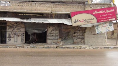 مكتبة اهواز