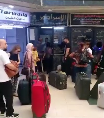مكتب الامبراطور للسياحة والسفر