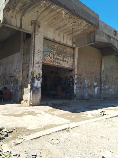 مكتبة الباسل