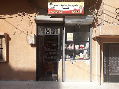 مكتبة الفائز