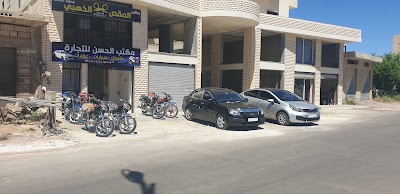 مكتب الحسن للتجارة