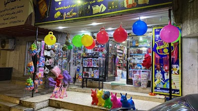 مكتبة الخطاب
