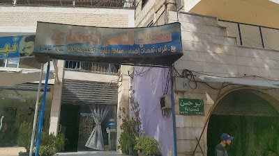 مكتب القمر العقاري طارق منقاش