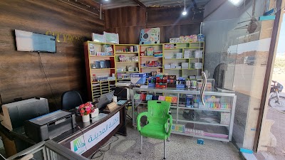مكتبة المدينة - فرع السيتي روز