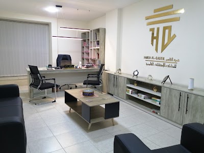 مكتب المحامي حمزة القاسم