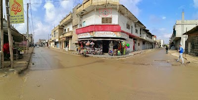 مكتبة الريحانة