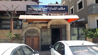مكتب التاج العقاري