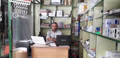 مكتبة الثورة