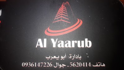 مكتب اليعرب العقاري