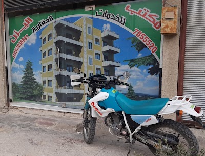 .مكتب اليزن