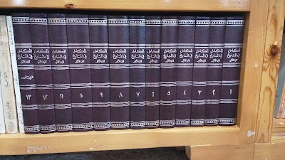 مكتبة أمارة