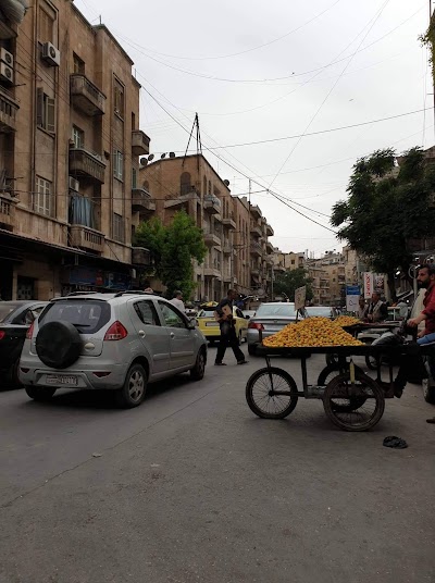 مكتبة أطلس