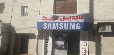 مكتب بريد سحم