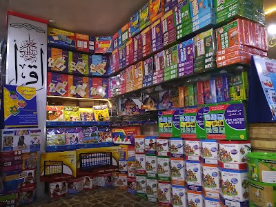 مكتبة دار التراث