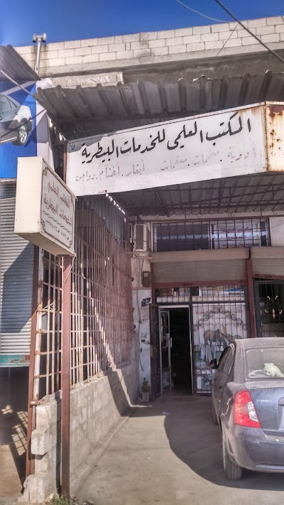 مكتب د.فراس خليفة للخدمات البيطرية