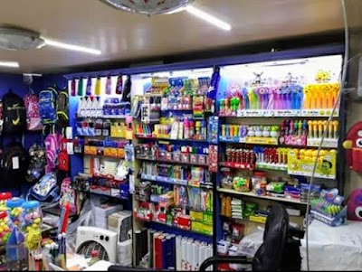 مكتبة دومينو