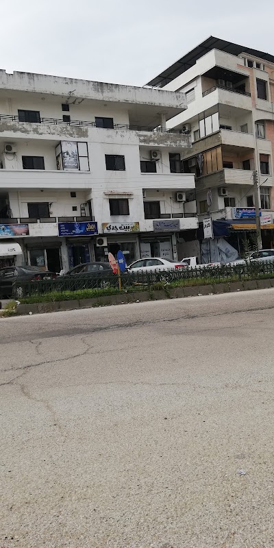 مكتبة جنى