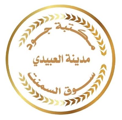 مكتبة جود للاستنساخ و التصوير