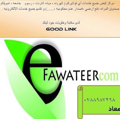 مكتبة جود