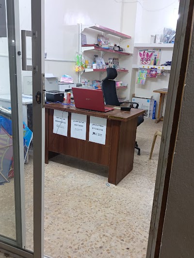 مكتبة حكاية للخدمات الالكترونية