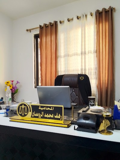 مكتب محاماة ط الارضي مكتب رقم 7