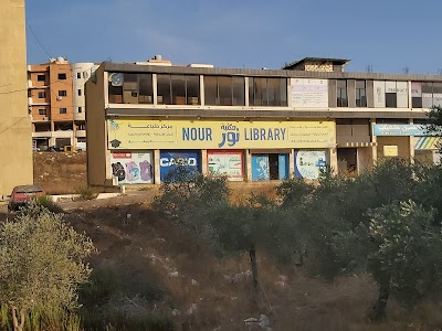 مكتبة نور Nour Library