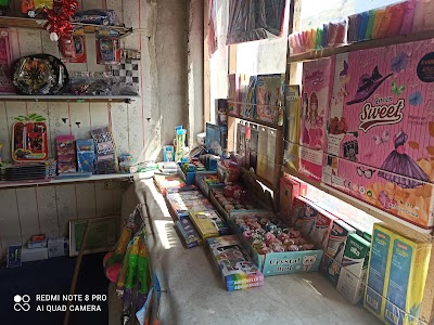 مكتبة ومطبعة المهباني