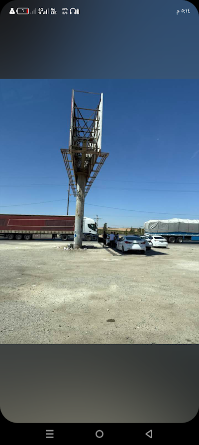 مكتب سفريات البادية الشمالية