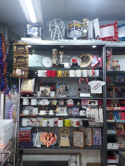 مكتبة شام للطباعة