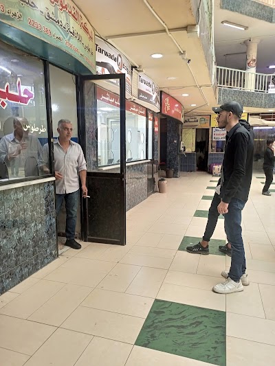 مكتب طروادة للسياحة والسفر
