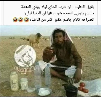 مكتبة زوزان