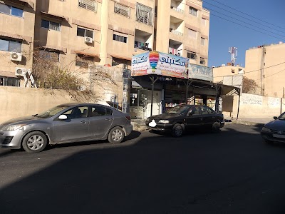 مكتبتي