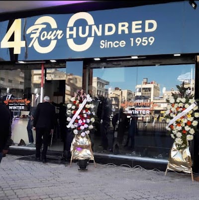 ملبوسات 400 Four Hundred