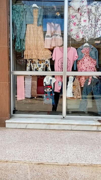 ملبوسات علوش