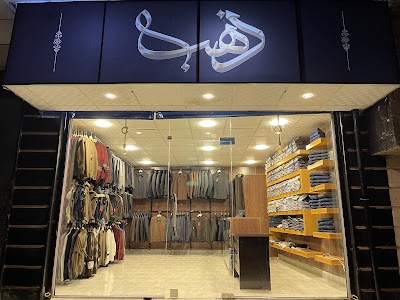 ملبوسات العدوى لدراجات النارية