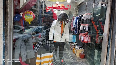 ملبوسات الحطبي (المشارقة)