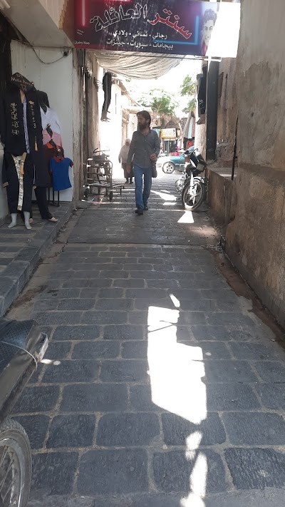 ملبوسات القائد